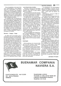 page prev