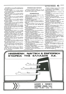 page prev