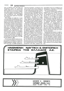 page prev