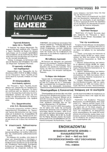 page prev