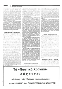 page next
