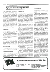 page prev