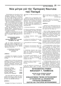 page prev