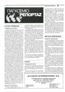 page next