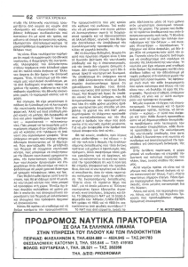 page next