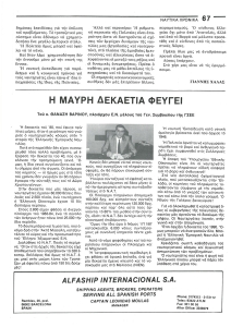 page next