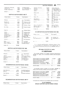 page prev