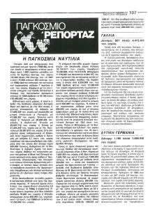 page prev