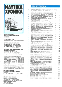 page prev