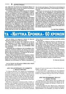 page next