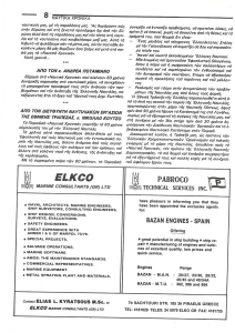 page prev
