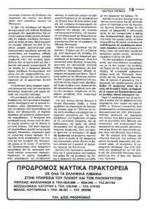 page next