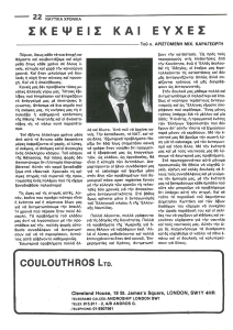 page prev