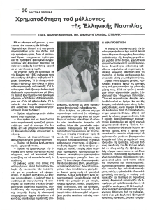 page prev