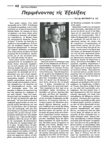page prev