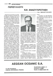 page prev