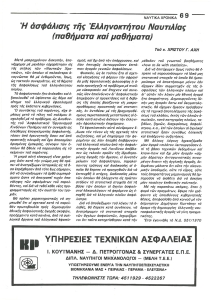 page prev