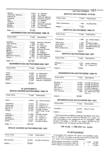 page prev