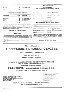 page prev