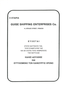page prev