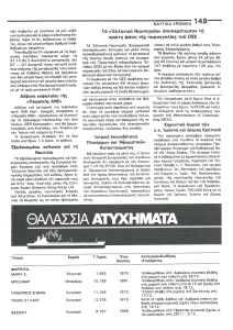 page prev
