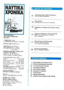 page prev