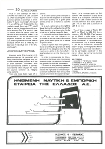 page prev