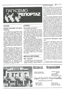 page prev