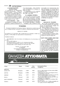 page prev