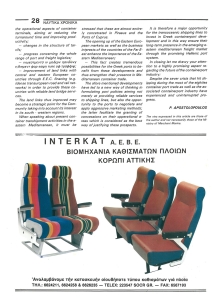 page prev