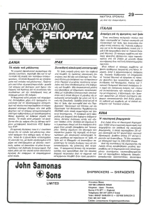 page prev