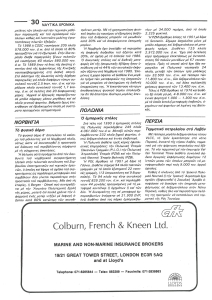 page prev