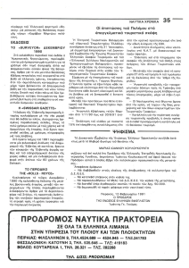 page prev
