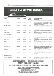 page prev