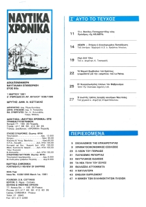 page prev