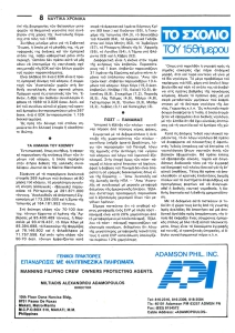 page prev