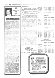 page prev