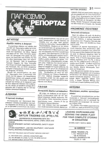 page prev