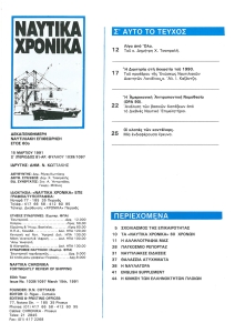 page prev
