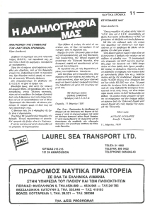 page prev