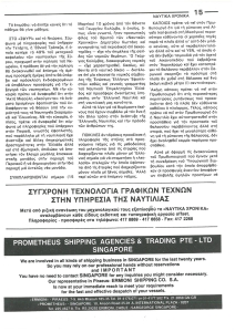 page prev