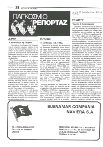 page prev