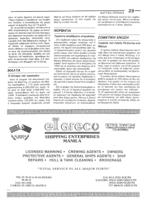 page prev