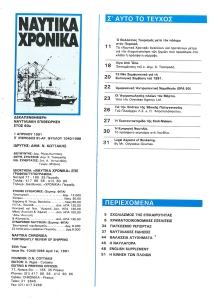 page prev
