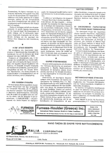page next
