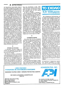 page prev