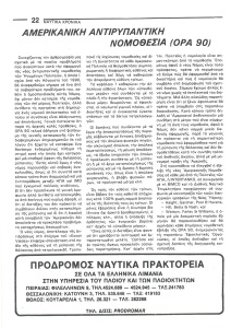 page prev