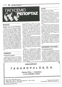 page next