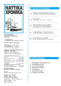 page prev