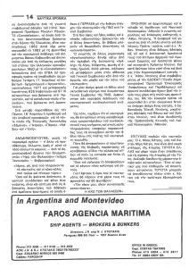 page prev